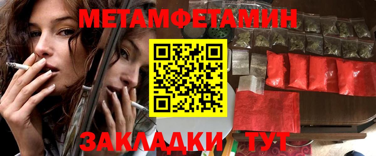 АМФ  АМФЕТАМИН VHQ  Вход с VPN  Назрань 