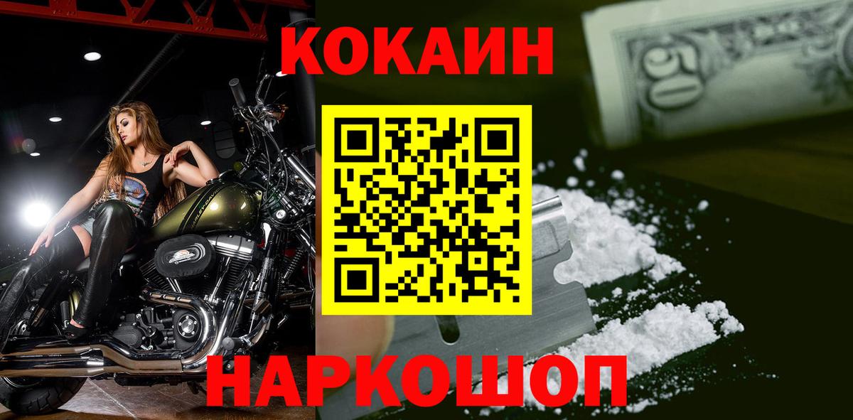 КОКАИН Боливия  Вход с VPN  Назрань  КОКАИН Columbia 
