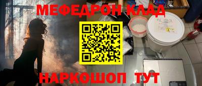 ешки Волгодонск