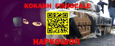 наркотики Волжский