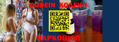 ешки Волгодонск