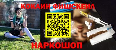 наркотики Волжский