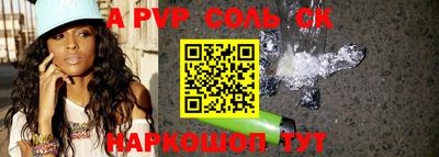 наркотики Волжский