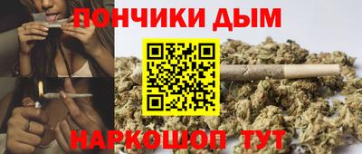 ешки Волгодонск