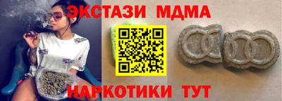 ешки Волгодонск
