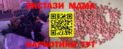 МДМА Волжск
