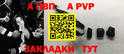 МДМА Волжск