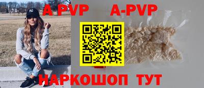 наркотики Волжский