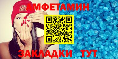 МДМА Волжск