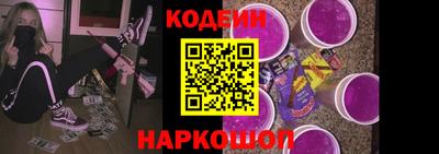 наркотики Волжский