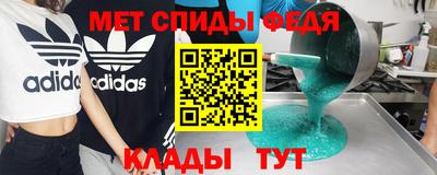 ешки Волгодонск