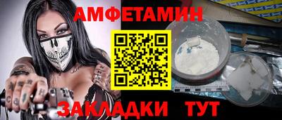 МДМА Волжск