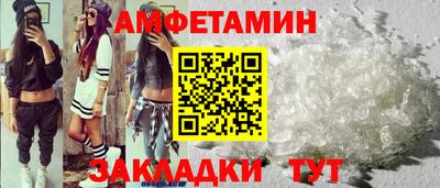 МДМА Волжск