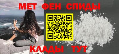 МДМА Волжск