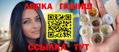 ешки Волгодонск