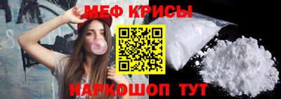 ешки Волгодонск