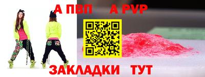 ешки Волгодонск