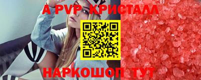 ешки Волгодонск