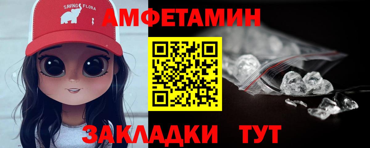 Первитин пудра  Вход с VPN  Метамфетамин  Первитин пудра  Назрань 