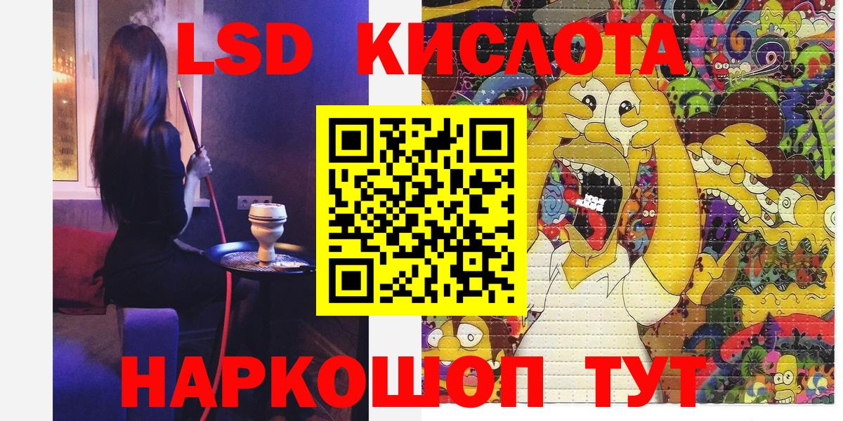Мефедрон  Назрань  COCAIN  Мефедрон кристаллы  ГАШИШ  Каннабис  Вход с VPN 