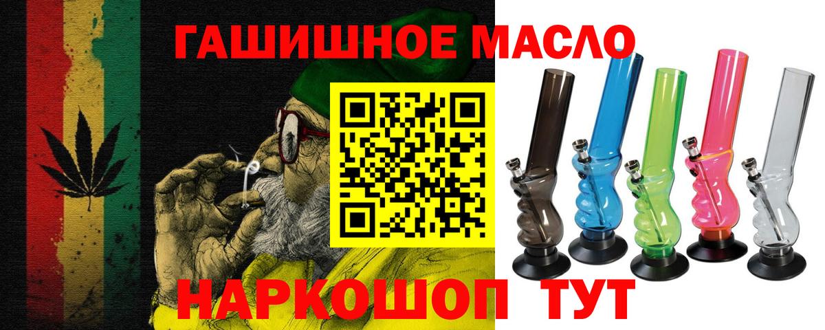 ТГК вейп с тгк  Дистиллят ТГК концентрат  Назрань  Вход с VPN 