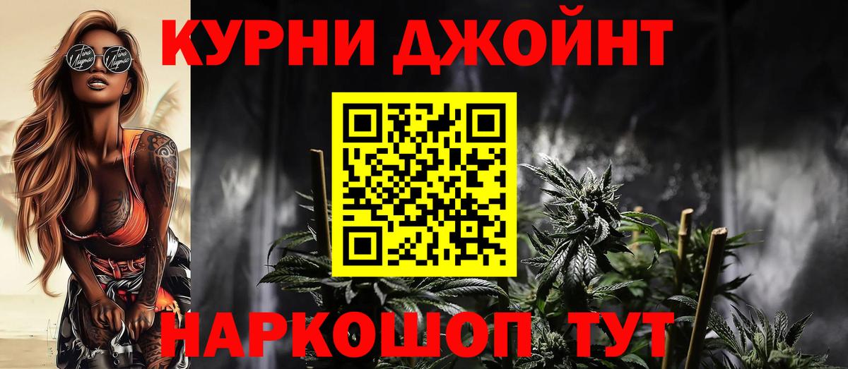 Каннабис план Назрань