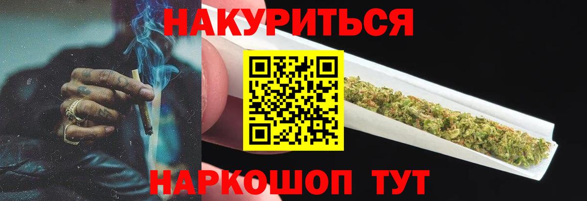 Каннабис AK-47  Конопля конопля  Вход с VPN  Конопля White Widow  Назрань  Шишки марихуана индика 